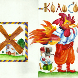 обкладинка ("Колосок")