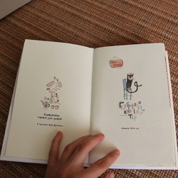 сборник норвежских стихов