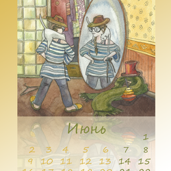 Календарь 2014. Близнецы