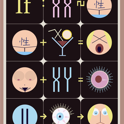 Две полоски