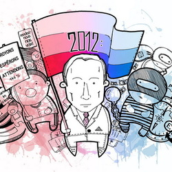 Россия 2012