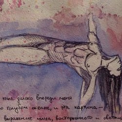 Г. Ф. Лавкрафт "Гипнос"