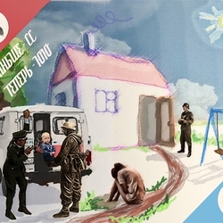 Ювенальная Юстиция