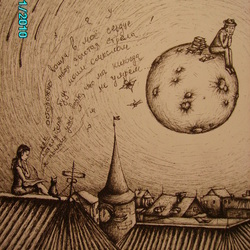 Иллюстрация к песне "На обратной стороне луны" ,группы Fleur 