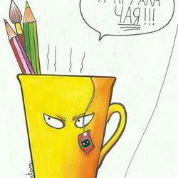 я кружка чая