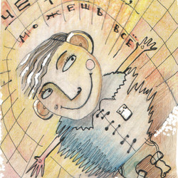 Человек, ты можешь все