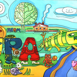 Буквы "У", "Р", "А"