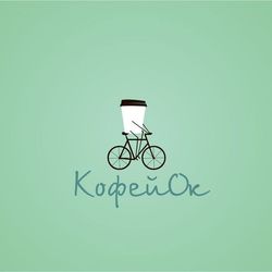 Кофейок