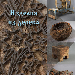 Макет заставки для интерактивного экрана Этнографического музея.