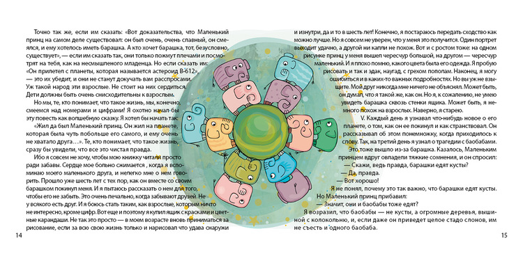 Их пришлось бы поставить друг на друга...