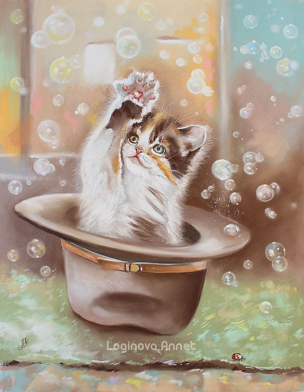 Счастливый день