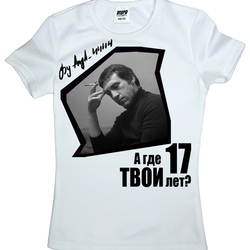 Print for t-shirts no.4 (white) By AnyA_4444
