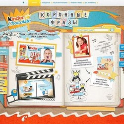 Web design for Kinder