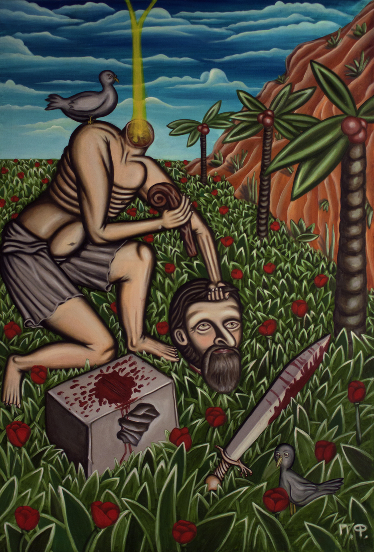 Дионисий Парижский