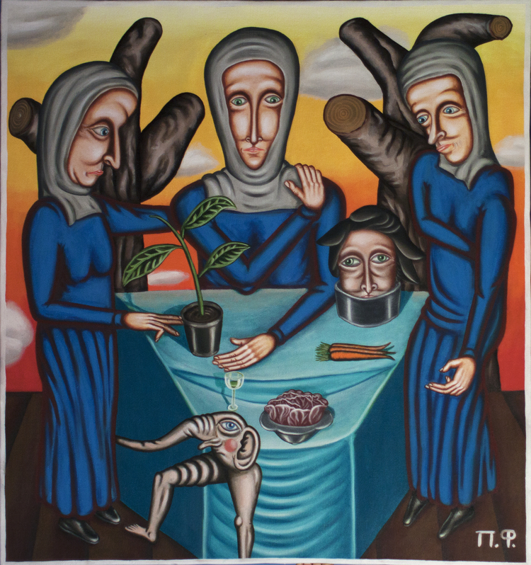 День благодарения.