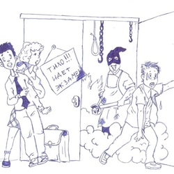 экзамен ,аахаххаххаха