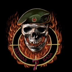 Эскиз тату череп