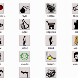 иконки так от на разную тематику