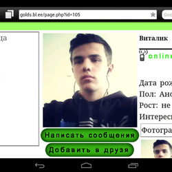 Дизайн сайта 