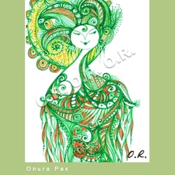 "Сборник рисунков "Женщина - солнце"