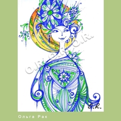 Женщина - солнце