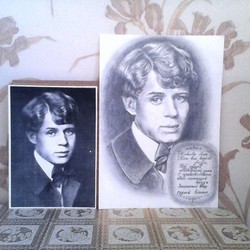 портрет Есенина по ксерокопии