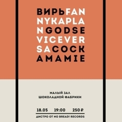 афишамосква