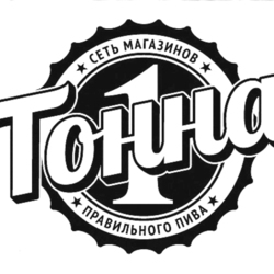 1_tonna_logo