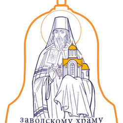 логотип для заводского храма