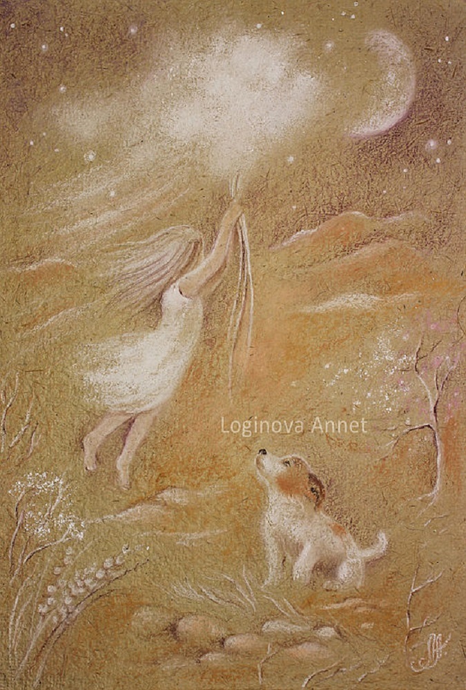 Вечерняя прогулка