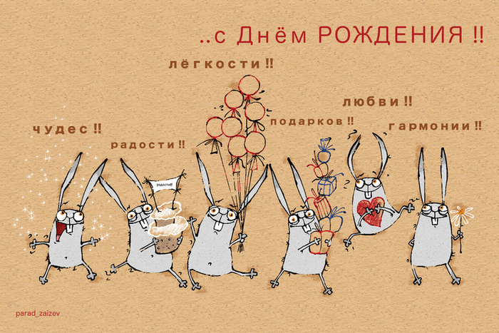 http://illustrators.ru/uploads/illustration/image/769061/main_769061_original.jpg