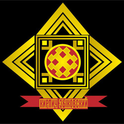 Зыковский кирпич логотип