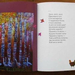 Книга "Дзе Купала Начавала"