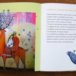 Книга "Дзе Купала Начавала"