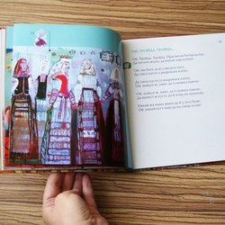 Книга "Дзе Купала Начавала"