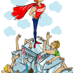 Иллюстрация про продвижение сайтов