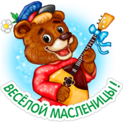 Медведь.