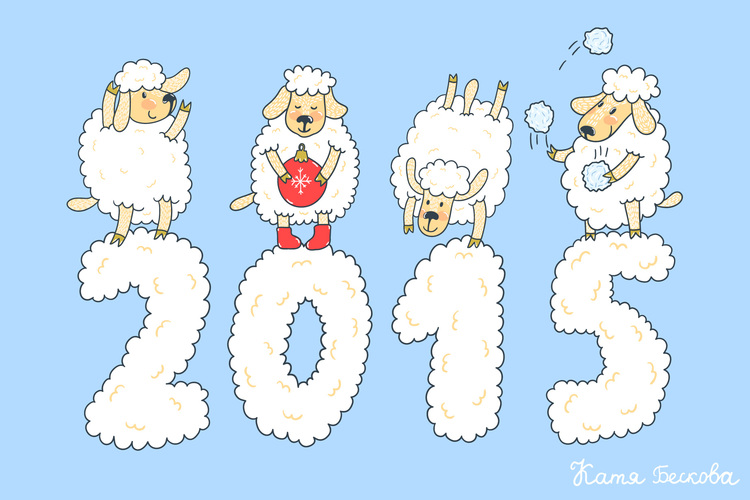 Пушистого Нового года