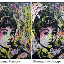 портрет Одри Хепберн