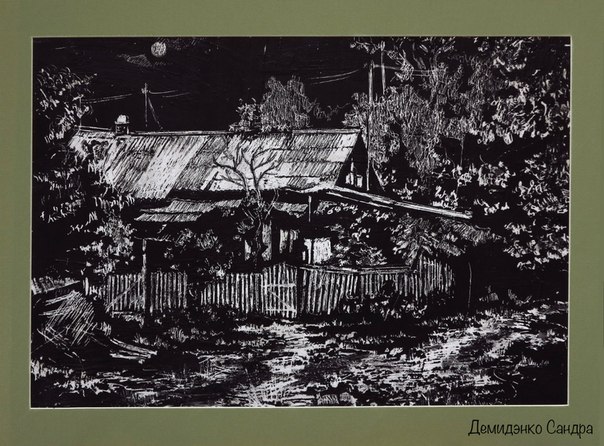 пейзаж графика