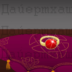 Кольцо рыцаря