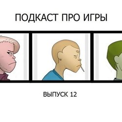 Обложка подкаста