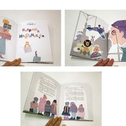 BOOK ILLUSTRATIONs