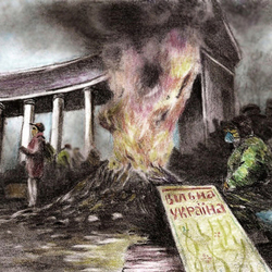 Вільна Україна