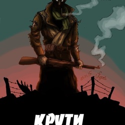 Пам’ятай про Крути