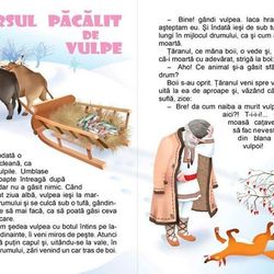 Медведь и лиса