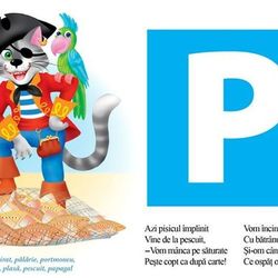 Изучаем алфавит