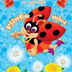 обложка расскраски