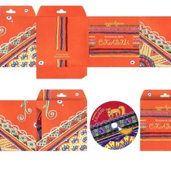 Диск с аудиокнигой