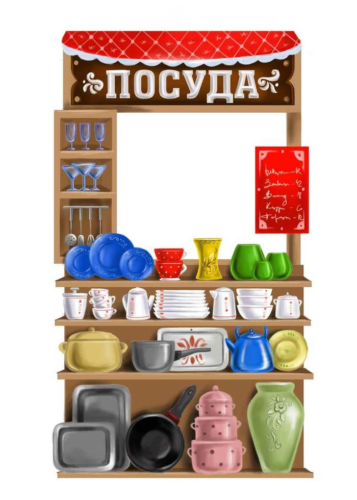 Посудная Лавка Интернет Магазин Спб